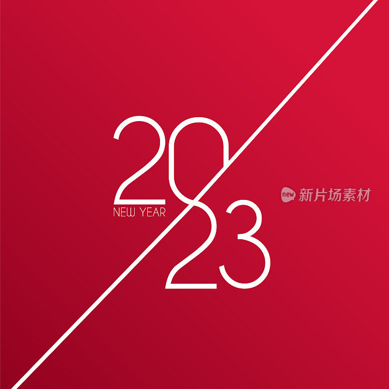 2023. 新年。抽象数字矢量插图。节日设计为贺卡，请柬，日历等矢量股票插图